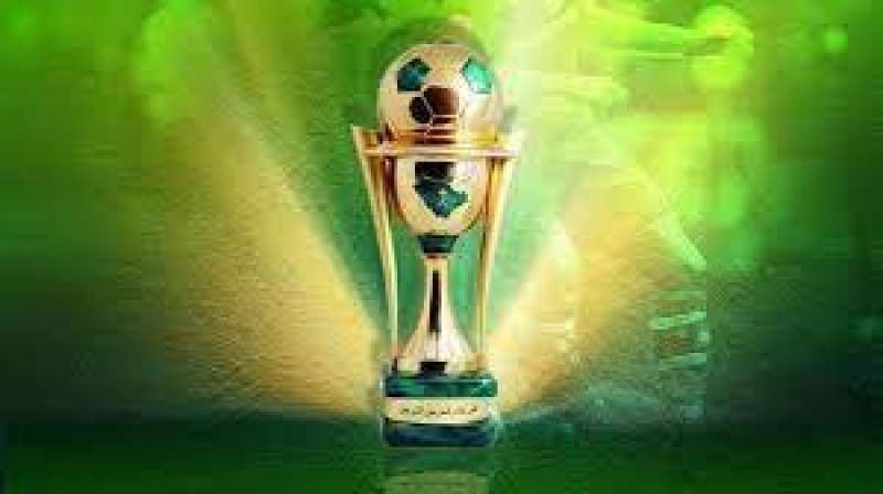 كأس الملك