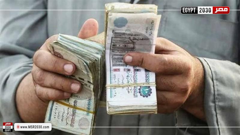 منحة شهر رمضان