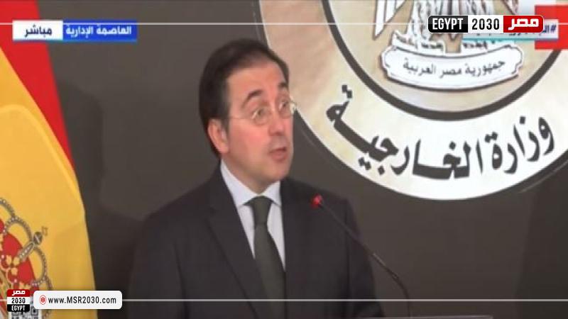 وزير خارجية إسبانيا