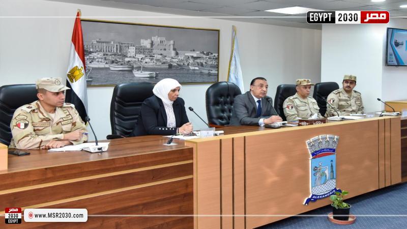 محافظة الإسكندرية