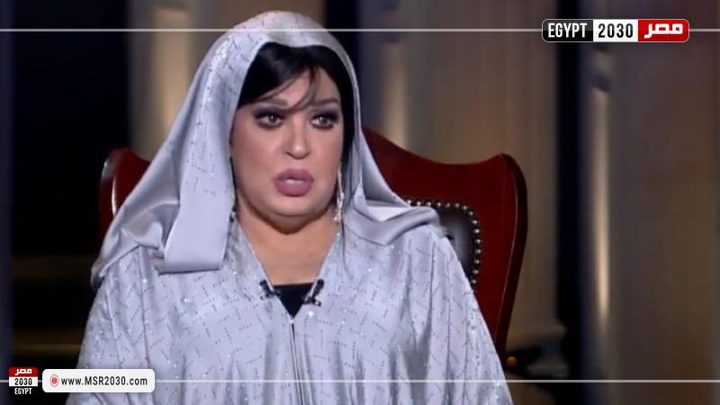 فيفي عبده