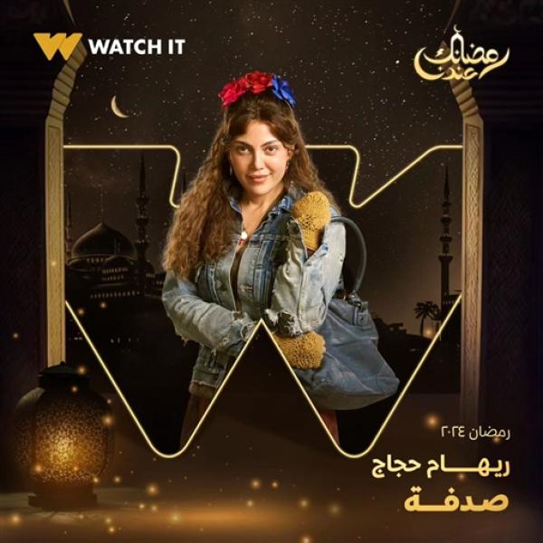 صدفة
