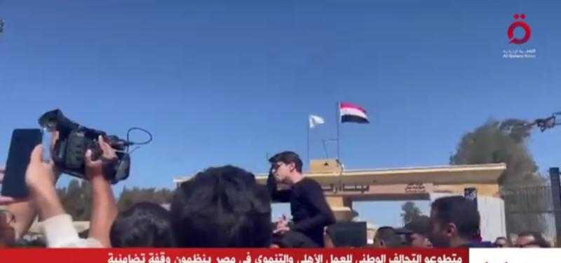 التحالف الوطني ينظم وقفة تضامنية مع الشعب الفلسطيني أمام معبر ‎رفح