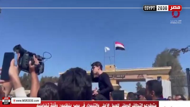 جانب من الوقفة الاحتجاجية