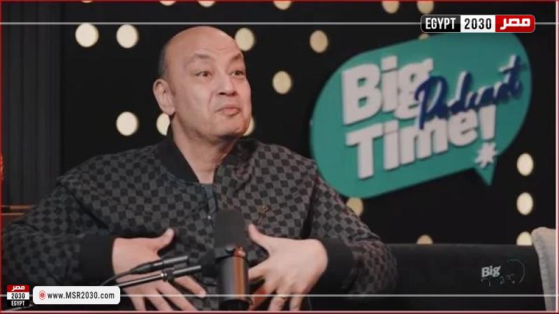 عمرو أديب