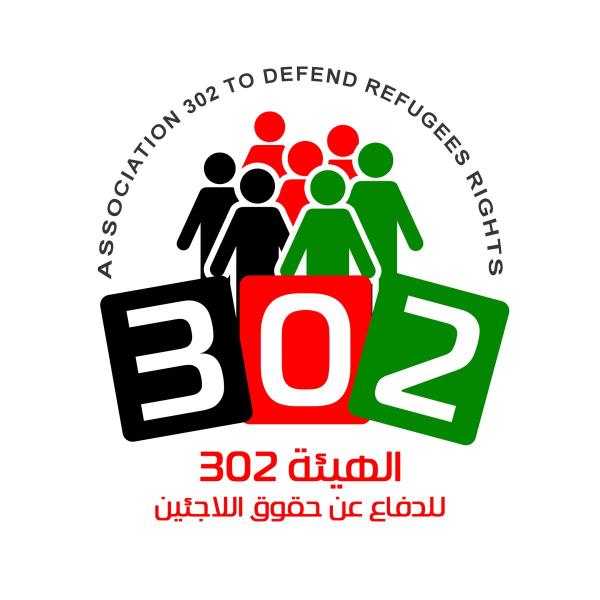 الهيئة 302