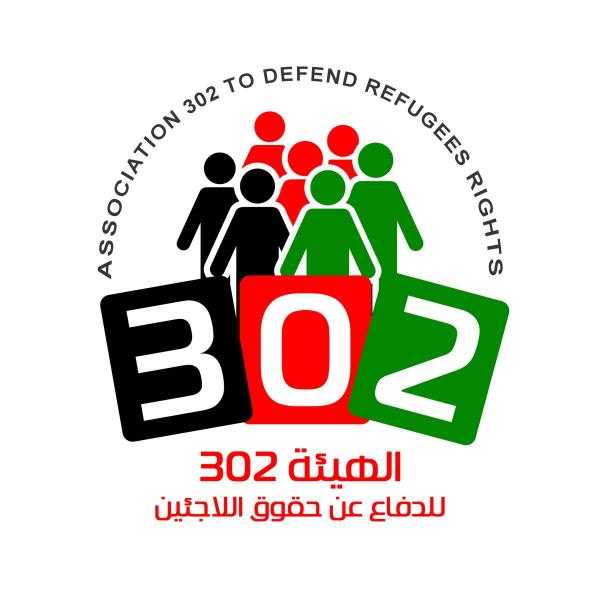 «الهيئة 302»: نرحب باستئناف دول لمساهماتها المالية للأونروا