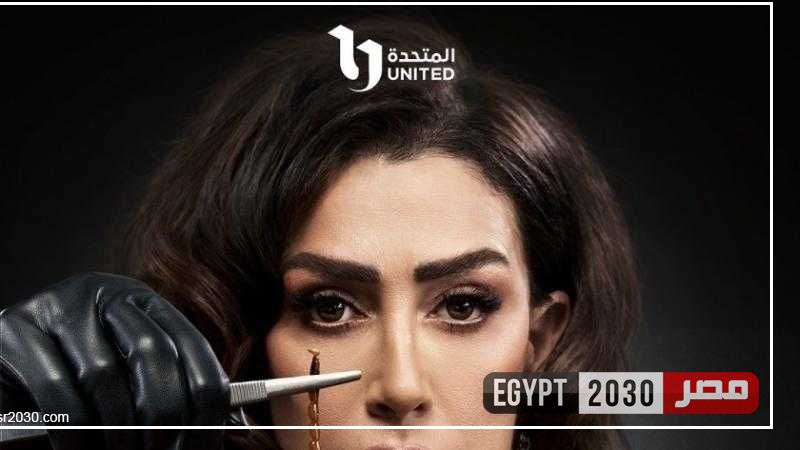 غادة عبد الرازق تواصل تصوير صيد العقارب في جاردن سيتي