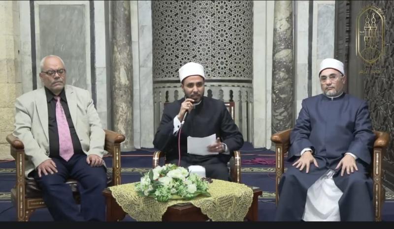 الجامع الأزهر الشريف 