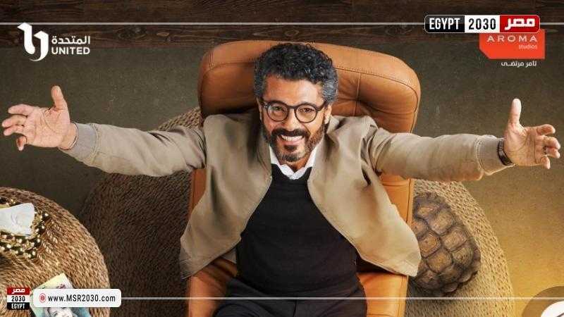 مشاهدة مسلسل إمبراطورية ميم الحلقة 6 كاملة HD