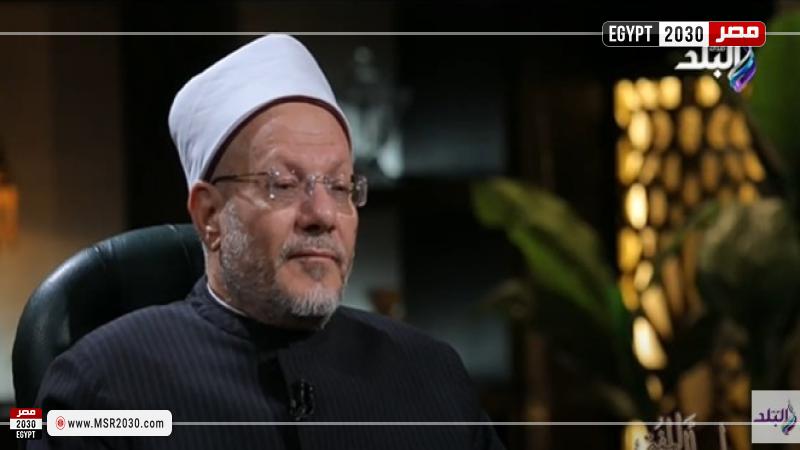 مفتي الجمهورية