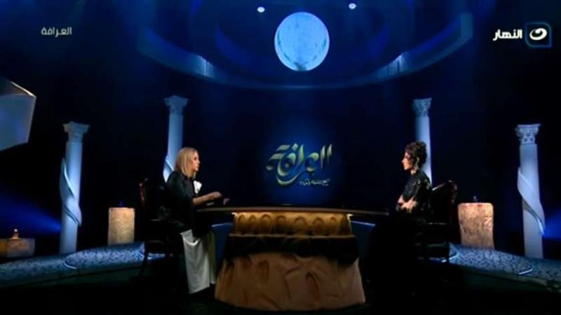 حلقة شيرين رضا مع العرافة