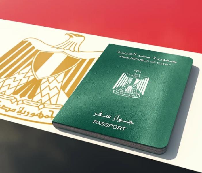 الجنسية المصرية 