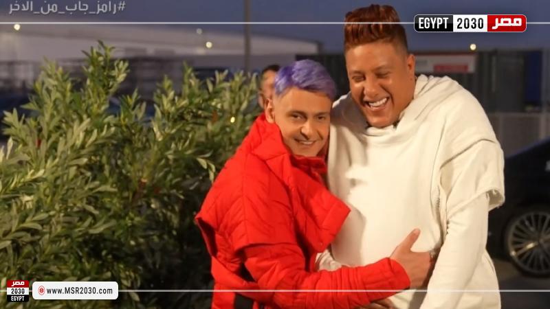 حلقة حمو بيكا وكزبرة مع رامز جاب من الأخر