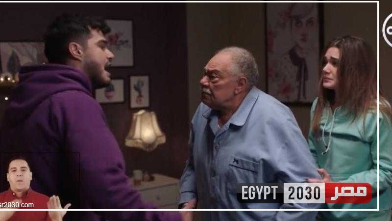 مسلسل عتبات البهجة الحلقة 7.. مشاجرة بين يحيى الفخراني وحفيده