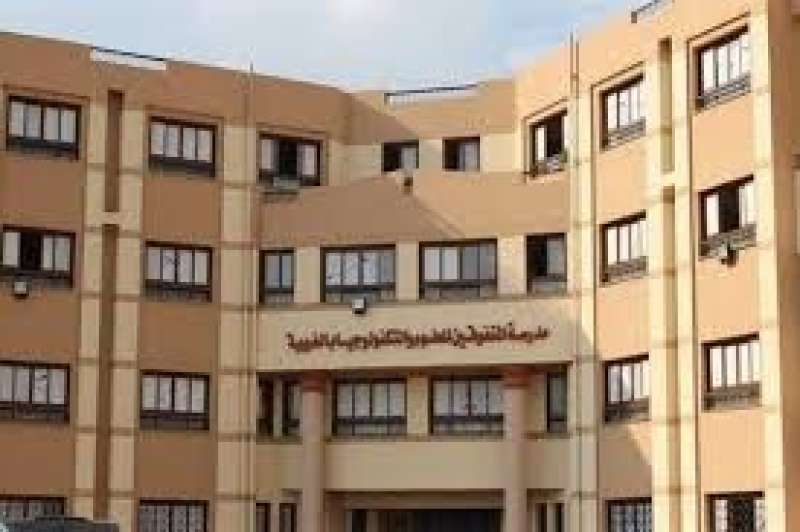 مدارس المتفوقين بالإسكندرية 