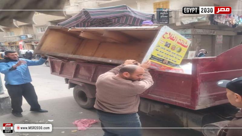 محافظة البحيرة