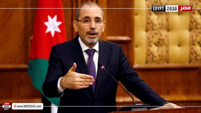 وزير الخارجية الأردني