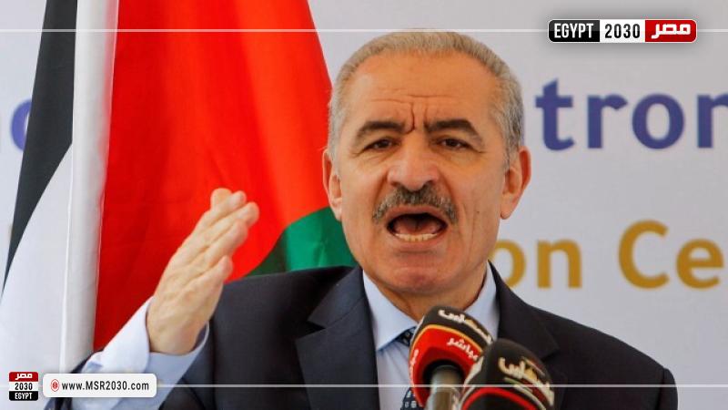 رئيس حكومة تسيير الأعمال بالسلطة الفلسطينية