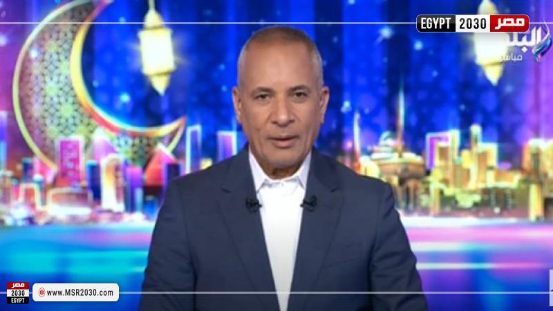 أحمد موسى
