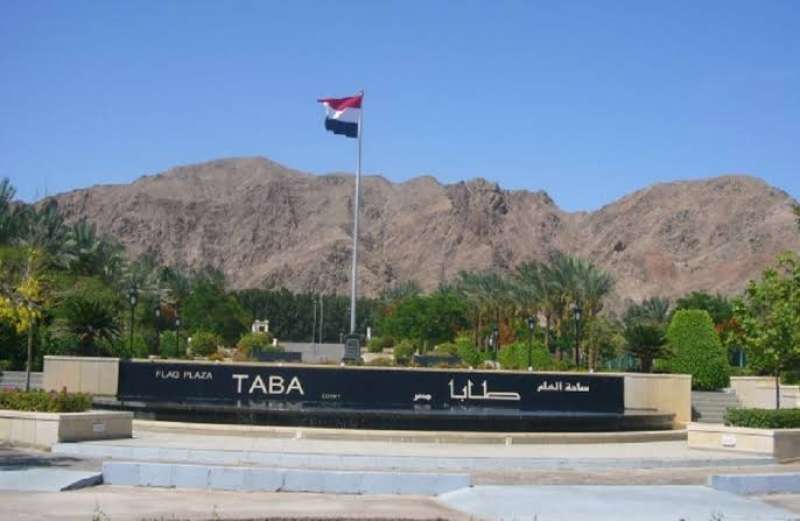 تحرير طابا