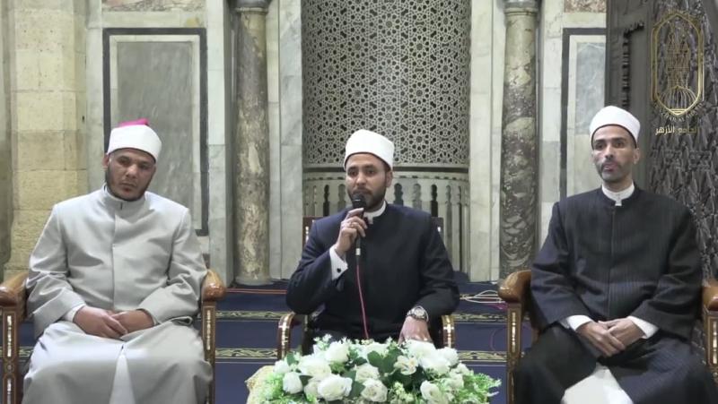 الجامع الأزهر 