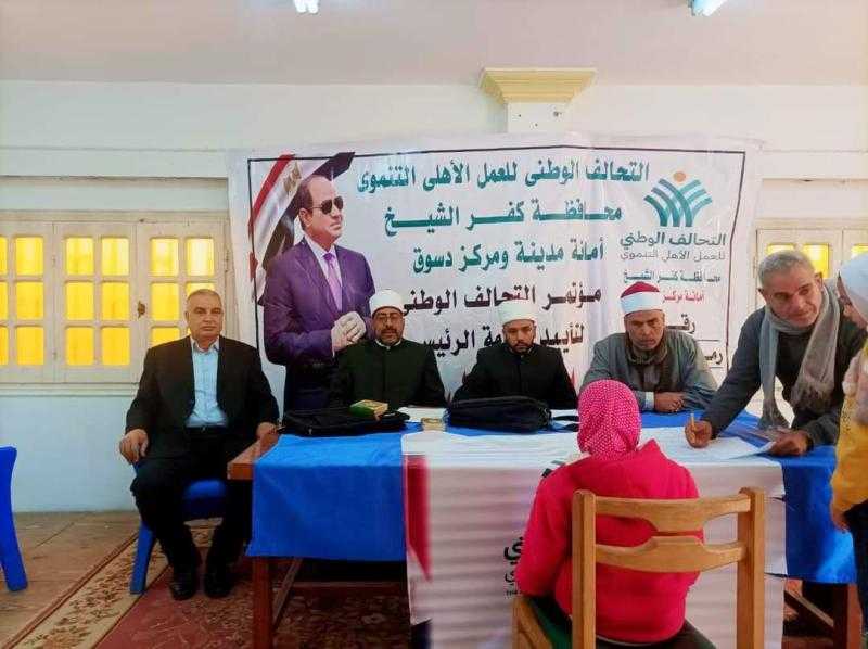 التحالف الوطني بكفر الشيخ ينظم المسابقة الكبرى في حفظ القرآن الكريم