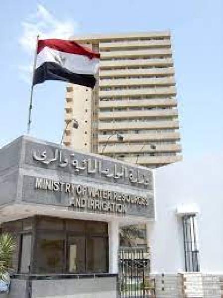 وزارة الرى 