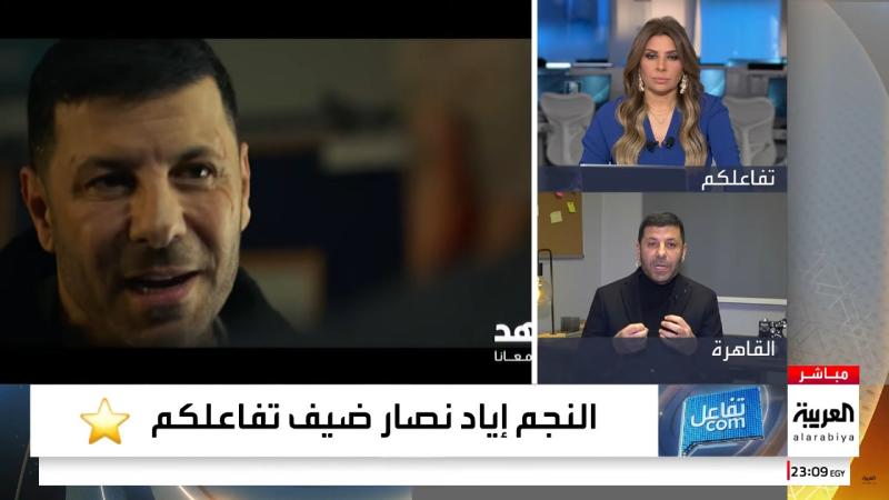 إياد نصار 