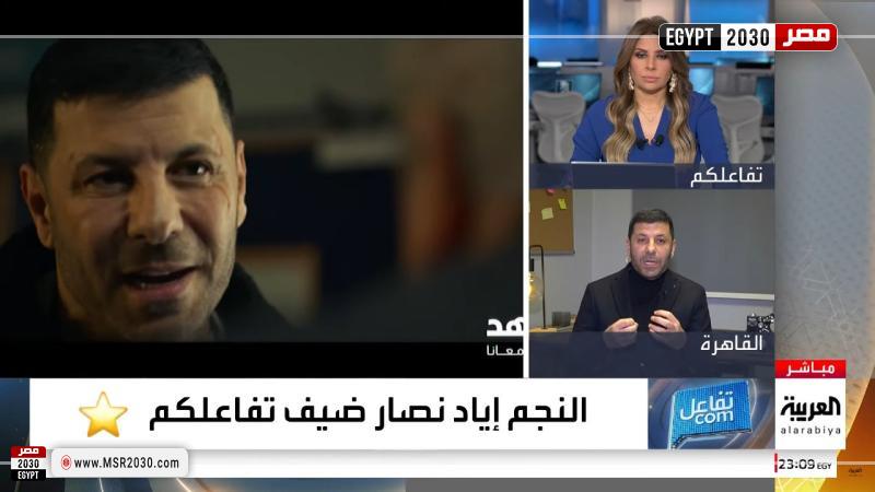 إياد نصار 