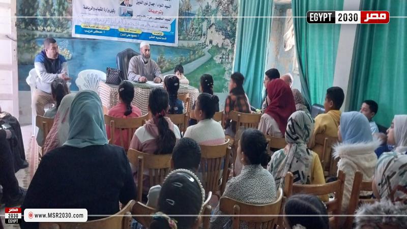 مراكز شباب كفر الشيخ