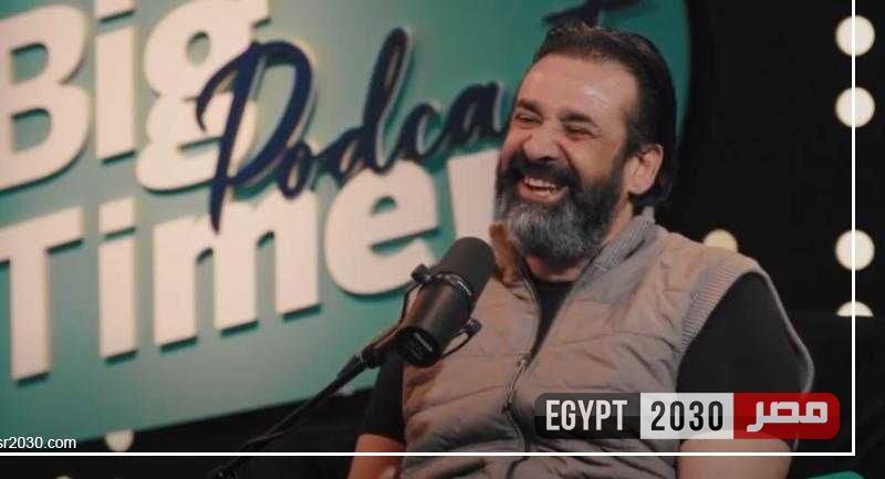 كريم عبد العزيز: أول ما يلفت نظري في المرأة أظافر يديها ورجليها