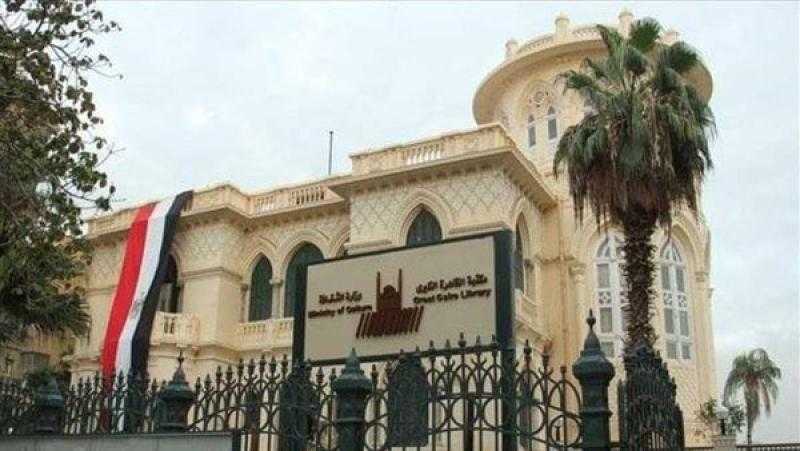 حفل إنشاد وغناء ديني في مكتبة القاهرة الكبرى.. غدا