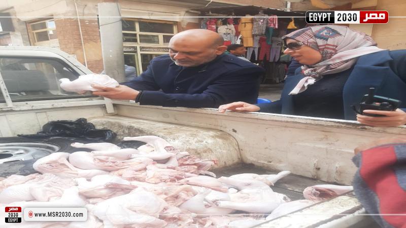محافظة المنوفية