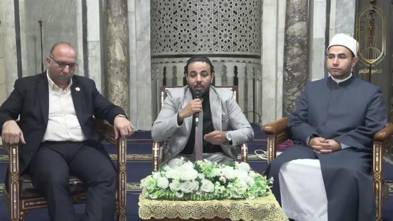 الجامع الأزهر 