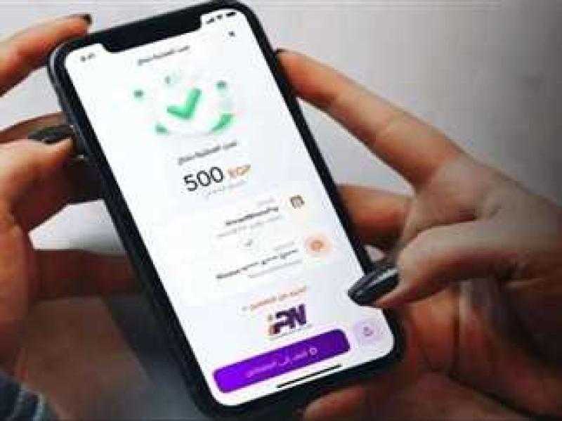 رسوم التحويل على إنستاباي بعد قرار البنك المركزي الجديد