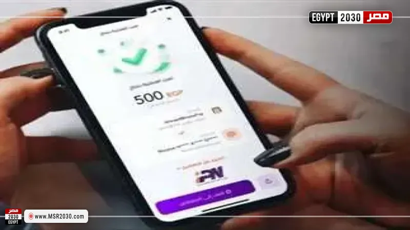 إنستاباي