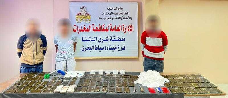 ضبط كميات من المخدرات بحوزة 3 عناصر إجرامية بدمياط بـ مليون جنيه