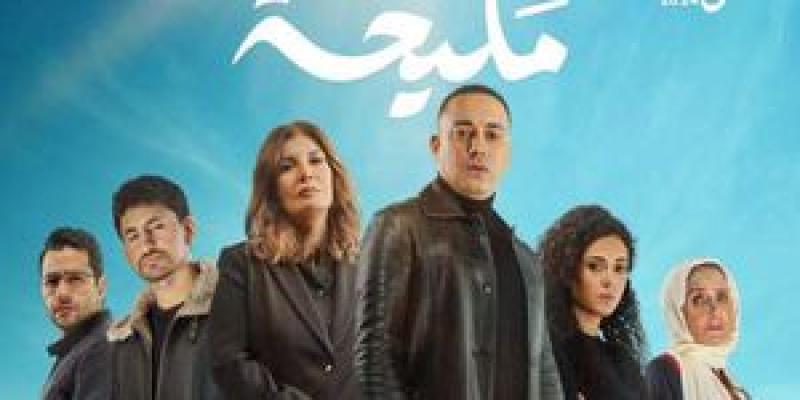 مسلسلات رمضان 2024