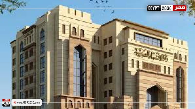 دار الافتاء المصرية