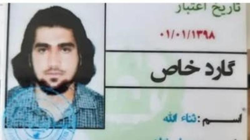 زعيم تنظيم داعش خاراسان