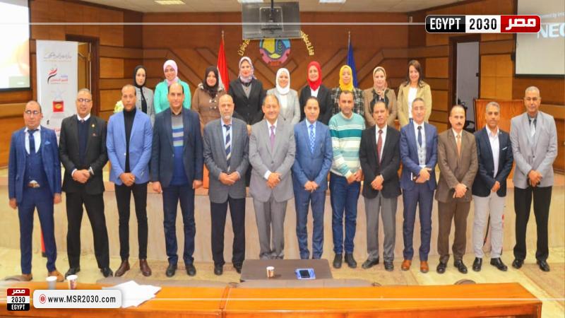 محافظة البحيرة