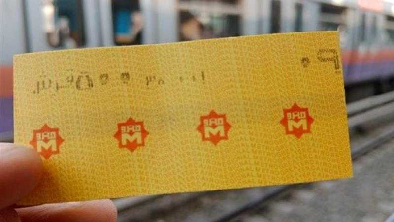 بعد رفع سعر البنزين والسولار.. حقيقة زيادة أسعار تذاكر المترو