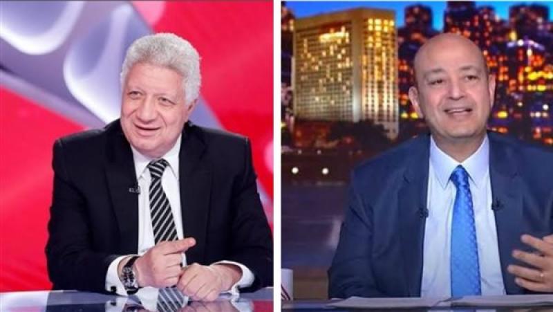 مرتضى منصور وعمرو أديب 