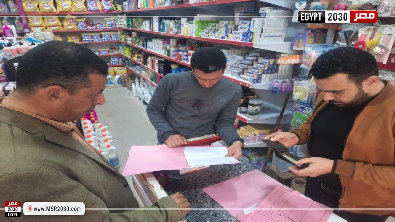 محافظة كفرالشيخ