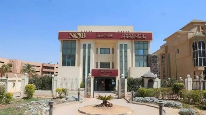 بنك ناصر الاجتماعي يرفع الفائدة على حساب «يوم بيوم» إلى 19%