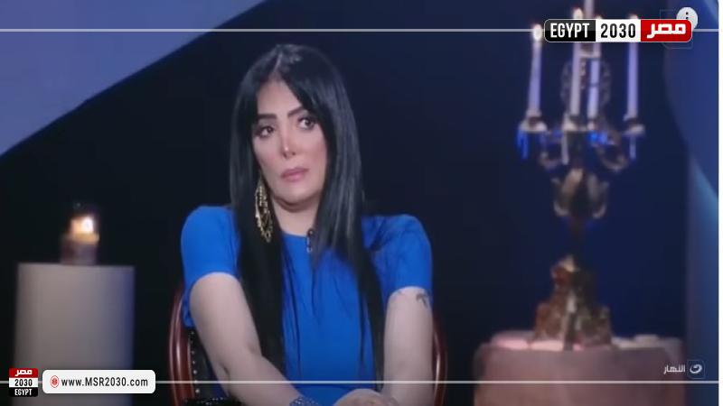حورية فرغلي
