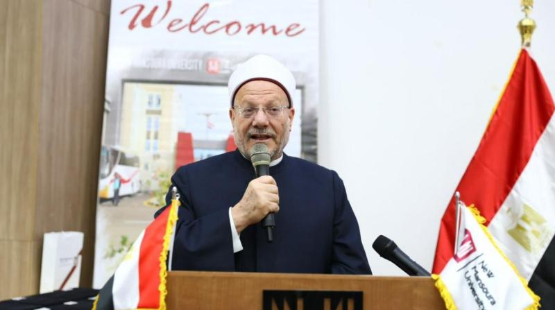 مفتي الجمهورية