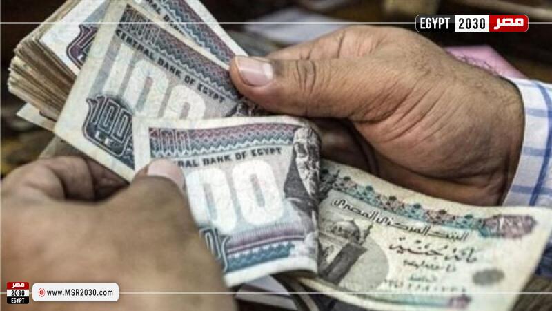 منحة العيد