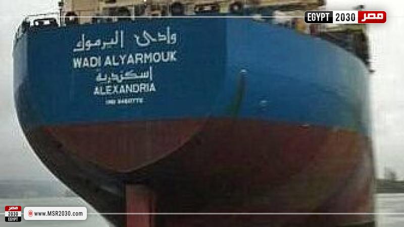 موانئ البحر الأحمر